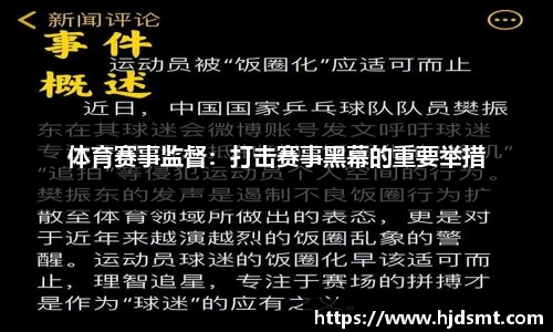 NG娱乐体育消费开辟山西假日经济新赛道